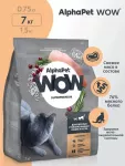 AlphaPet WOW (АльфаПет) 7кг c цыпленком сухой для взрослых стерилизованных кошек (652062) AlphaPet WOW (АльфаПет) 7кг c цыпленком сухой для взрослых стерилизованных кошек (652062)
