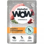 AlphaPet WOW (АльфаПет) 0,085кг  пауч индейка с потрошками ломтики в соусе для беременных, кормящих собак и щенков (655353)