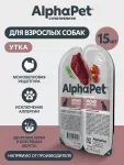 AlphaPet Superpremium Monoprotein (АльфаПет) 0,1кг утка мясные кусочки в соусе для собак (657906)