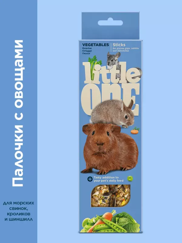 Little One 0,06кг*2шт Палочки для морских свинок, кроликов и шиншилл с овощами
