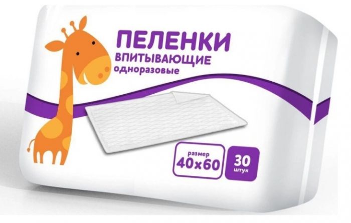 Пеленки (Luxsan) впитывающие Жираф 40х60см, 30шт