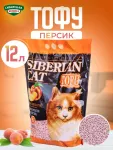 Наполнитель (Сибирская кошка) 12л Тофу Персик Наполнитель (Сибирская кошка) 12л Тофу Персик