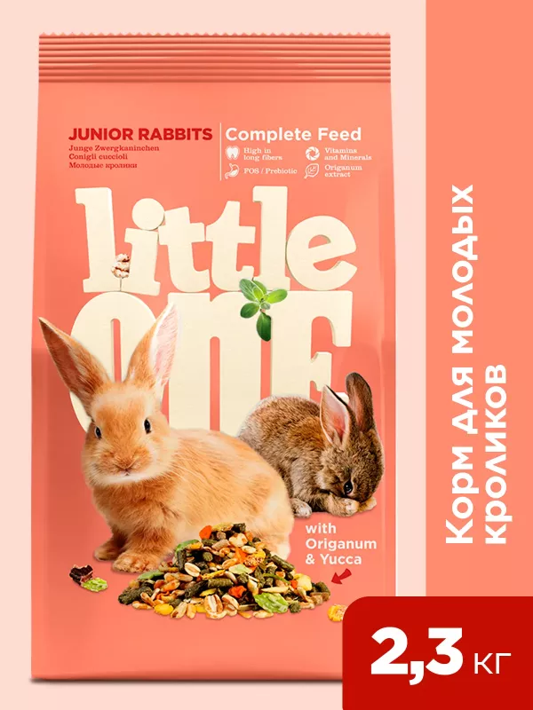 Little One 2,3кг корм для молодых кроликов (000067)