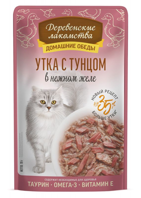 Деревенские лакомства Домашние обеды 0,07кг Утка с тунцом в нежном желе пауч для кошек (79218893) New