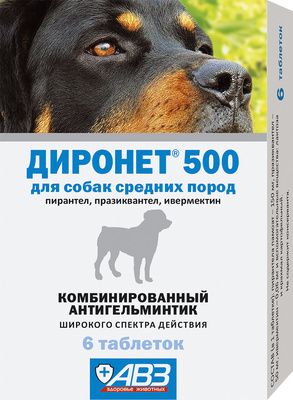 Диронет 500 6таб антигельминтик для собак, 1таб/10кг (ЛИЦЕНЗИЯ)