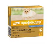 Профендер 0,70мл капли (2пип) от гельминтов на холку для кошек 2,5-5,0кг (ЛИЦЕНЗИЯ)