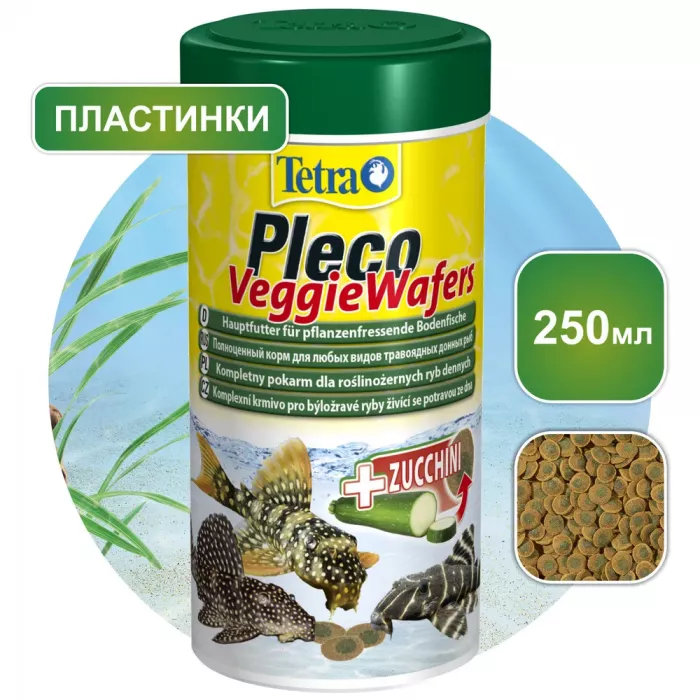 Tetra Pleco Spirulina Wafers 0,25л корм для крупных донных рыб