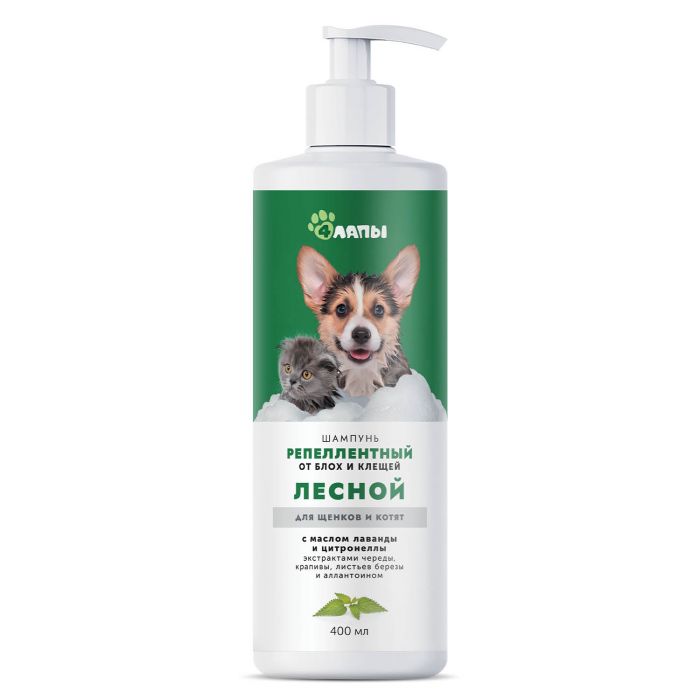 Зоошампунь Лесной репеллентный для щенков и котят, 400 мл