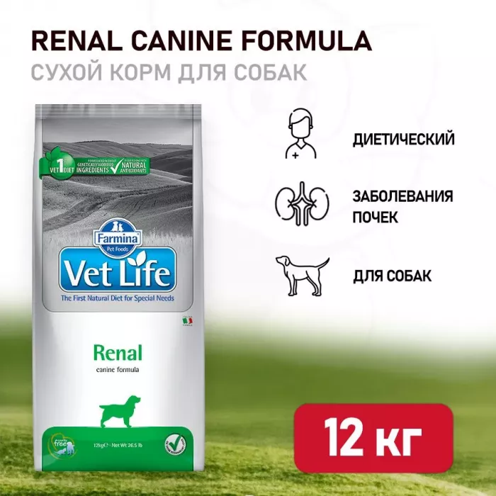 Farmina (Фармина) Vet Life Dog 12кг для собак с почечными заболеваниями (025395)