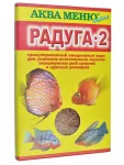 Аква Меню 0,025кг Радуга-2 корм  ежедневный для усиления окраски рыб Аква Меню 0,025кг Радуга-2 корм  ежедневный для усиления окраски рыб