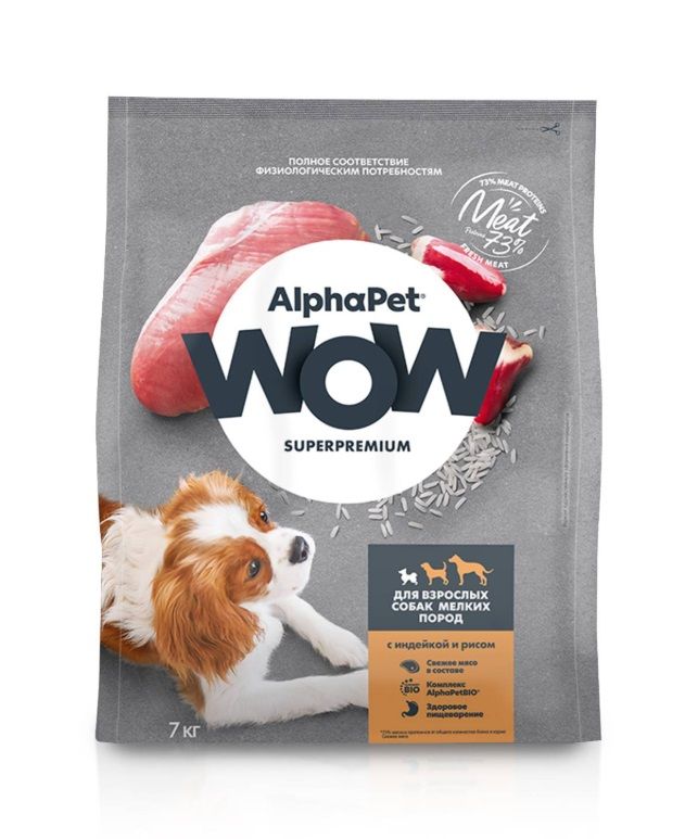 AlphaPet WOW (АльфаПет) 7кг с индейкой и рисом сухой для взрослых собак мелких пород (59696)