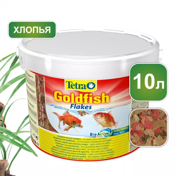 Tetra Goldfish 10л корм для золотых рыбок