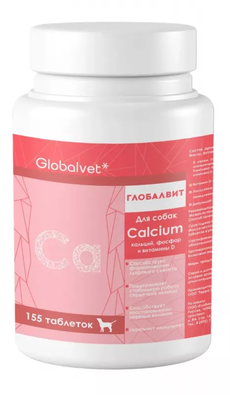 Комплекс (GlobalVet) Calcium кальций, фосфор и витамины Д 155 таб.