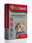 Ошейник (БиоВакс) (2мес) 25см ддя котят репеллент от блох, клещей, комаров, голубой