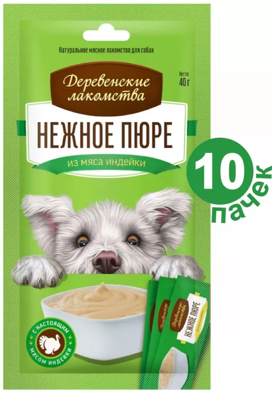 Деревенские Лакомства нежное пюре из мяса индейки (4х10г) (72504239)