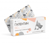 Гапентин 80 мг 10 таб (НИТА) (ЛИЦЕНЗИЯ) Гапентин 80 мг 10 таб (НИТА) (ЛИЦЕНЗИЯ)