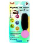 Игрушка-мячик GoSi для кошек Нарисуйка для кота лапка норки