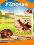 Аквакулинар 0,1кг минеральная подкормка Лапочка для декоративных улиток Аквакулинар 0,1кг минеральная подкормка Лапочка для декоративных улиток