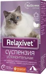 Relaxivet суспензия успокоительная для собак и кошек 25мл