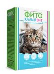 Фитокальцевит 0,25кг витаминно-минеральная добавка для кошек Фитокальцевит 0,25кг витаминно-минеральная добавка для кошек