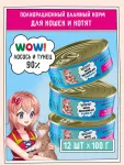 ZILLII (Зилли) 0,1кг Влажные (банка) для взрослых кошек Лосось с Тунцом