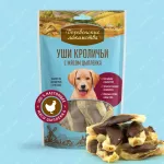 Деревенские лакомства 0,09кг уши кроличьи с мясом цыпленка для щенков (79711830)