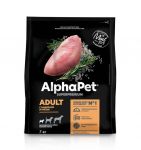 AlphaPet Superpremium (АльфаПет) 7кг с индейкой и рисом сухой для взрослых собак мелких пород (312701) NEW