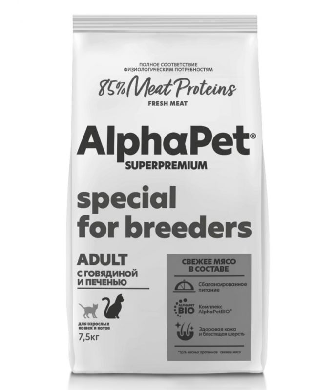 AlphaPet Superpremium (АльфаПет) 7,5кг с говядиной и печенью сухой для домашних кошек (650891) (Только для заводчиков)