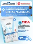 Best Dinner Vet Profi Renal Cardiac 12кг сухой для собак (408634)