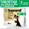 Supramil таблетки для щенков и собак массой до 20 кг (ЛИЦЕНЗИЯ)