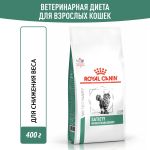 Royal Canin SATIETY WEIGHT MANAGEMENT (СЭТАЙЕТИ ВЕЙТ МЕНЕДЖМЕНТ) Корм ​​сухой полнорационный диетический для взрослых кошек, рекомендуемый для снижения веса. Ветеринарная диета