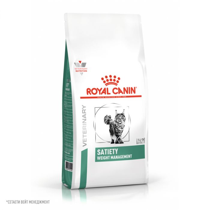 Royal Canin SATIETY WEIGHT MANAGEMENT (СЭТАЙЕТИ ВЕЙТ МЕНЕДЖМЕНТ) Корм ​​сухой полнорационный диетический для взрослых кошек, рекомендуемый для снижения веса. Ветеринарная диета