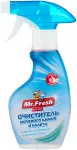 Спрей (Mr.Fresh) 0,2л Expert Очиститель налета и мочевого камня Спрей (Mr.Fresh) 0,2л Expert Очиститель налета и мочевого камня
