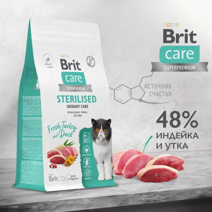 Brit Care Cat Superpremium Sterilised 7кг индейка с уткой для стерилизованных кошек, профилактика МКБ