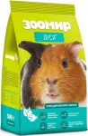 Зоомир 0,5кг Дуся корм для морских свинок (612) Зоомир 0,5кг Дуся корм для морских свинок (612)