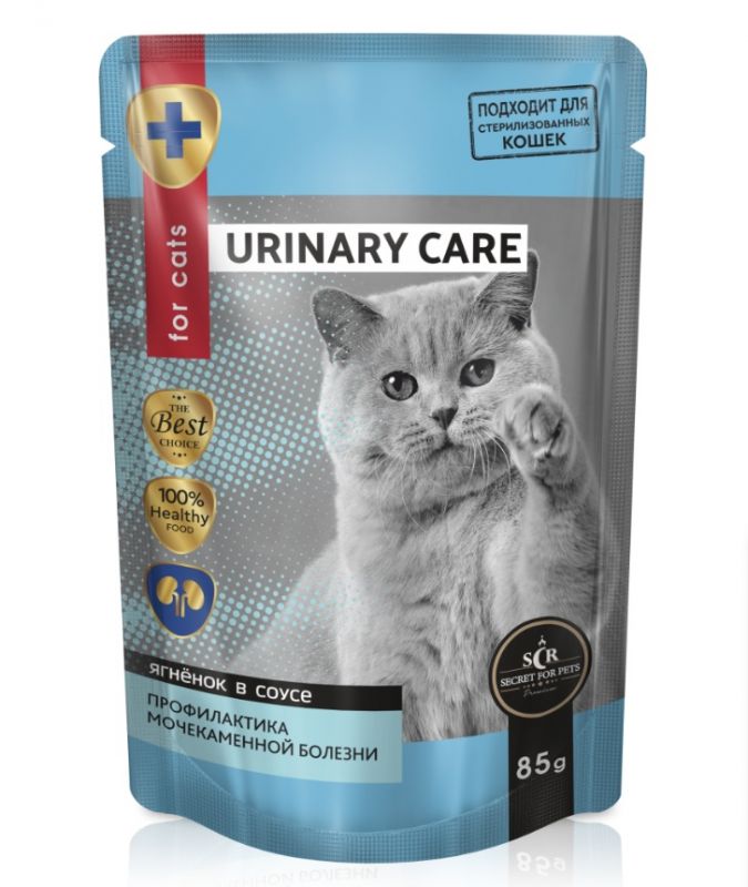 Секрет (Secret For Pets) Urinary care 0,085кг кусочки с ягненком в соусе для профилактики мочекаменной болезни пауч для кошек