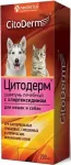 Шампунь (CitoDerm) с хлоргексидином 200мл (12) (ЛИЦЕНЗИЯ) Шампунь (CitoDerm) с хлоргексидином 200мл (12) (ЛИЦЕНЗИЯ)