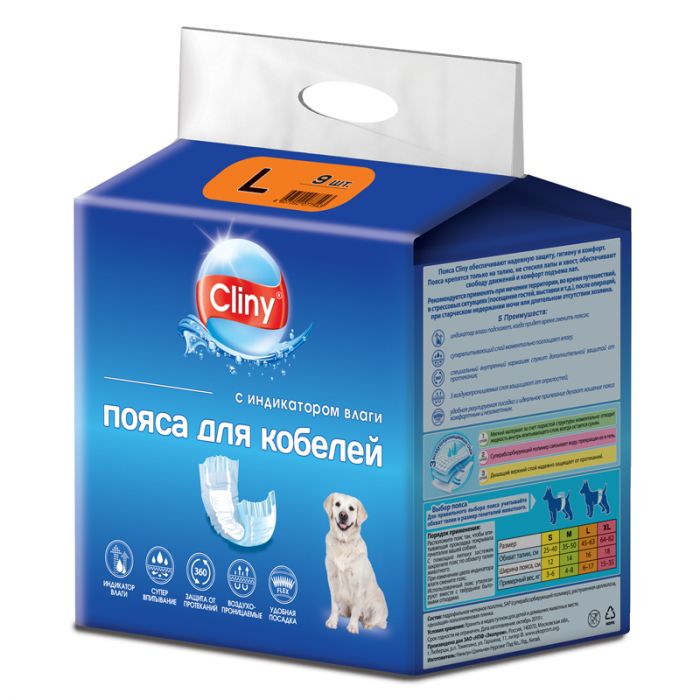 Пояс (Cliny) для кобелей L (Л216, 9шт) (12)