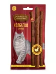 Деревенские лакомства 0,015кг колбаски куриные для кошек (76051479)