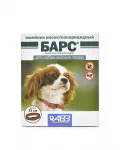 Барс (5мес) 35см ошейник для мелких собак от блох, клещей, вшей, власоедов (ЛИЦЕНЗИЯ)