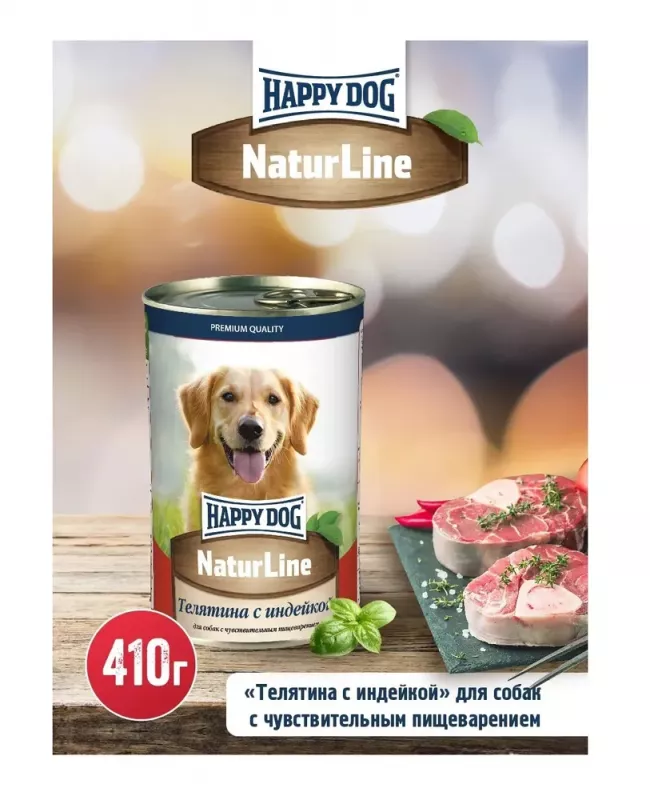 Happy Dog Natur Line 0,410кг телятина, индейка консервы для собак (741077)