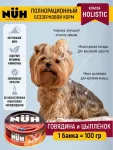 Нюх (NUH) 0,1кг говядина и цыплёнок беззерновой влажный для взрослых собак мелких пород Нюх (NUH) 0,1кг говядина и цыплёнок беззерновой влажный для взрослых собак мелких пород