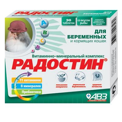 Радостин КБЛ 0,045кг витаминно-минеральный комплекс 90таб, для беременных и кормящих кошек