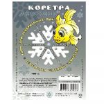 Аква Меню корм Коретра 0,1кг замороженный для рыб (блистер) Аква Меню корм Коретра 0,1кг замороженный для рыб (блистер)