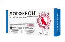 Догферон 2,5мл раствор для инъекций (5 фл.) (ЛИЦЕНЗИЯ) Догферон 2,5мл раствор для инъекций (5 фл.) (ЛИЦЕНЗИЯ)
