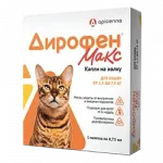 Дирофен Макс 60 мг 1 пипетка по 0,75 мл для кошек от 2,5 до 7,5 кг (ЛИЦЕНЗИЯ)