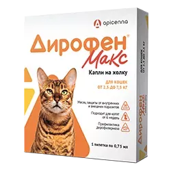 Дирофен Макс 60 мг 1 пипетка по 0,75 мл для кошек от 2,5 до 7,5 кг (ЛИЦЕНЗИЯ)
