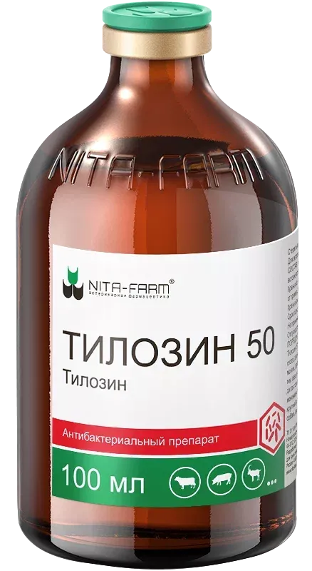 Тилозин (Nita-Farm) 50 100мл антибактериальное средство для инъекций (ЛИЦЕНЗИЯ)