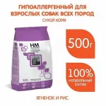 Наша Марка 0,5кг с ягненком и рисом гипоаллергенный корм для взрослых собак (775988) NEW