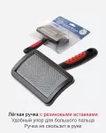 Пуходерка (Hello Pet) 16821M пластик мягкий корд средняя Пуходерка (Hello Pet) 16821M пластик мягкий корд средняя